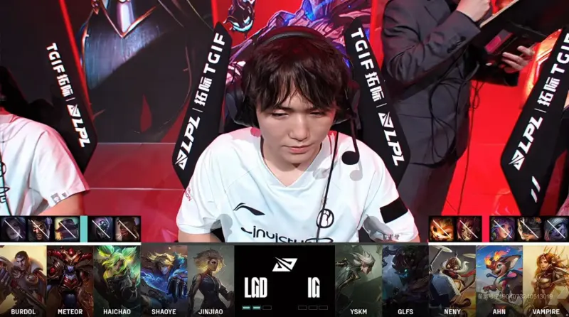 【赛后】IG 1-2 LGD：相信绝技绝境求生 IG会全力以赴赢得比赛